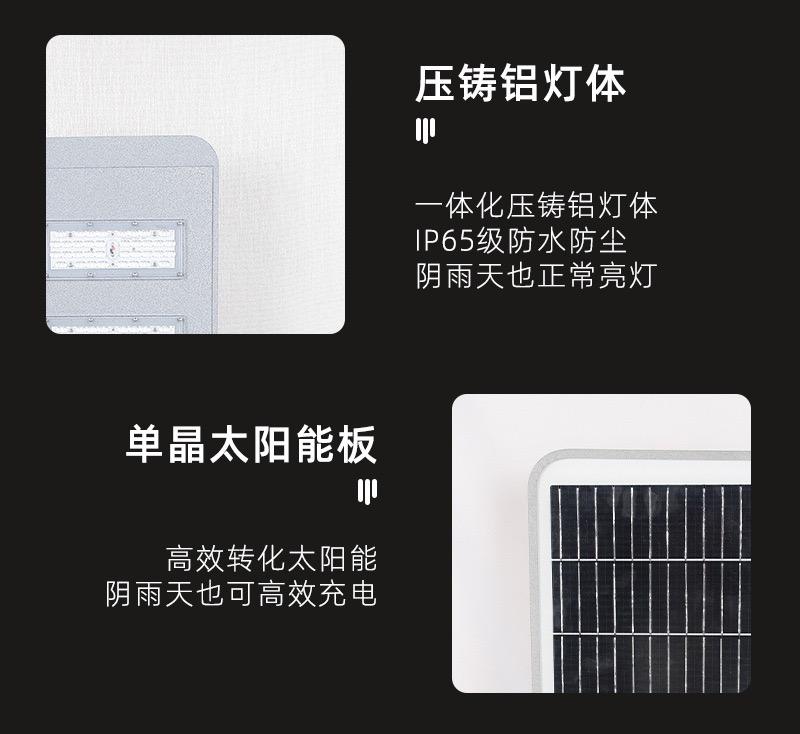 Outdoor solar engineering construction street lights