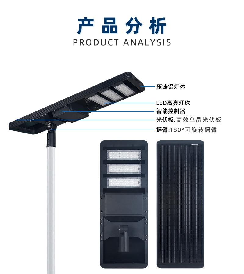 Outdoor solar 8m 9m integrated street light