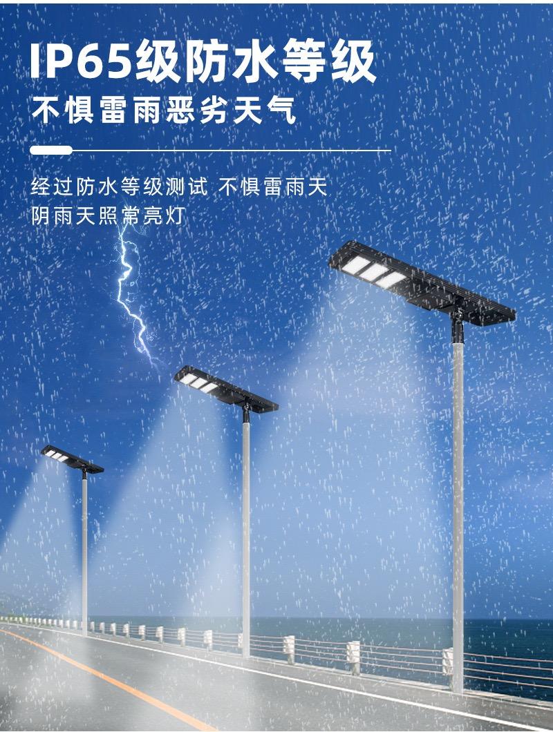 Outdoor solar 8m 9m integrated street light