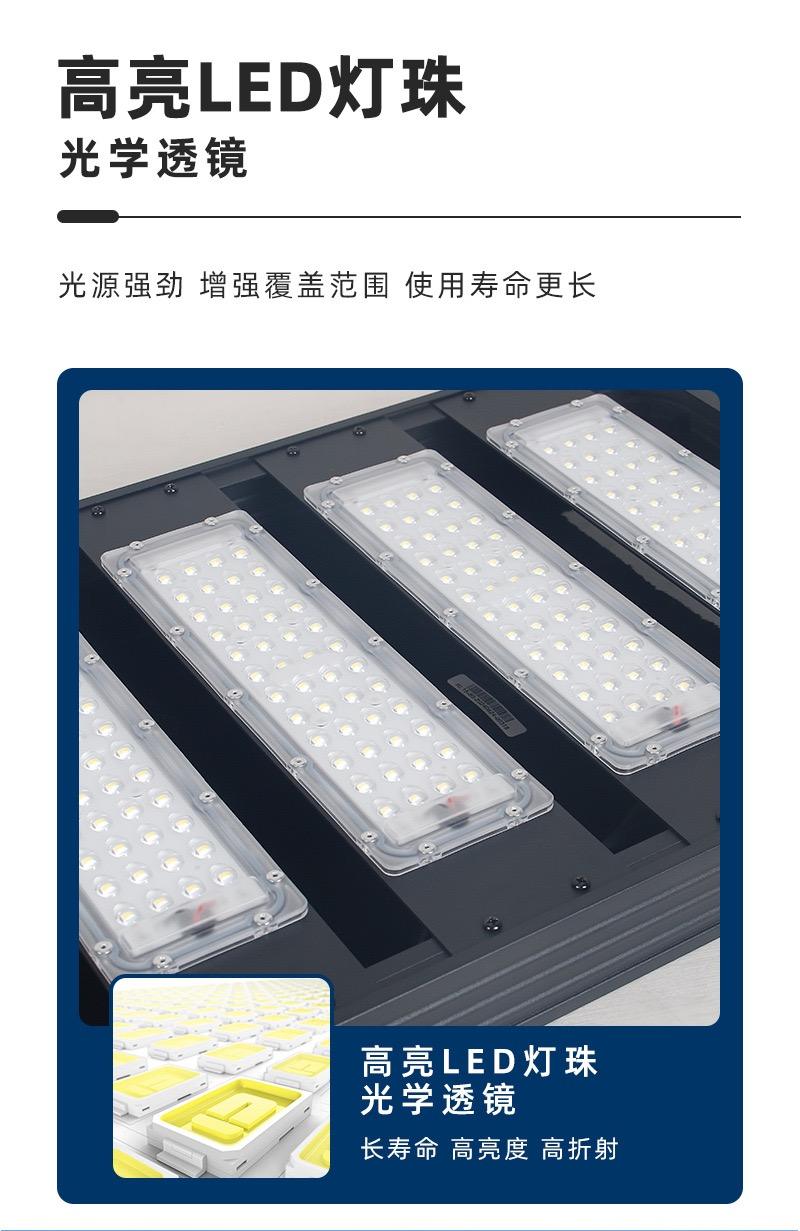 Outdoor solar 8m 9m integrated street light