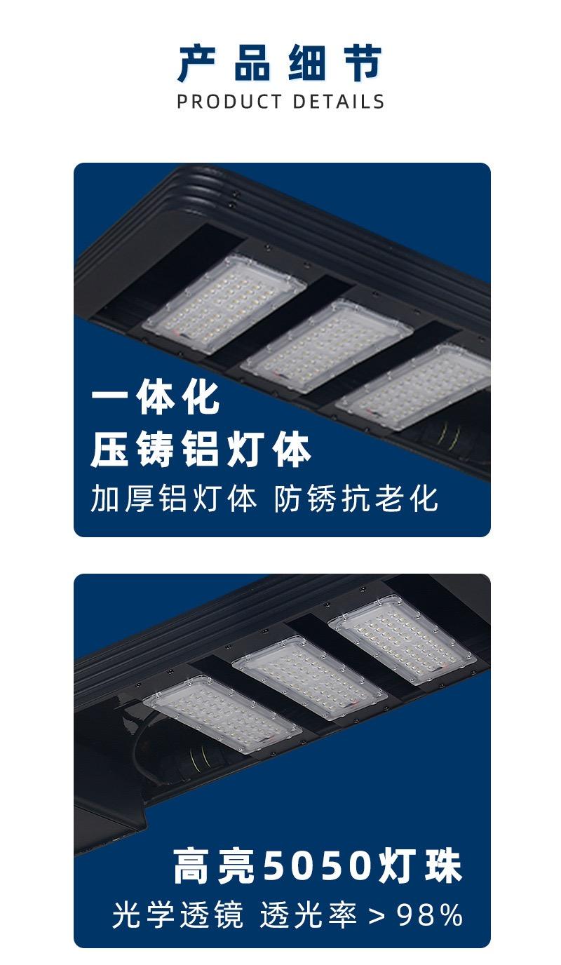 Outdoor solar 8m 9m integrated street light