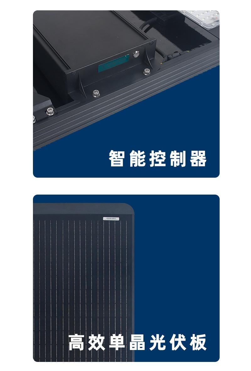 Outdoor solar 8m 9m integrated street light