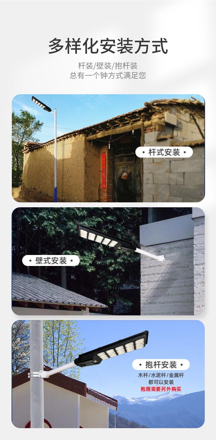 Outdoor solar integrated street wall light