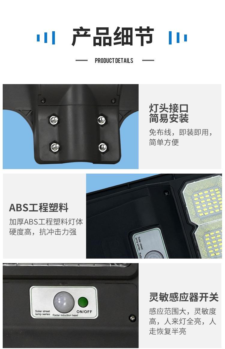 Outdoor solar integrated street wall light