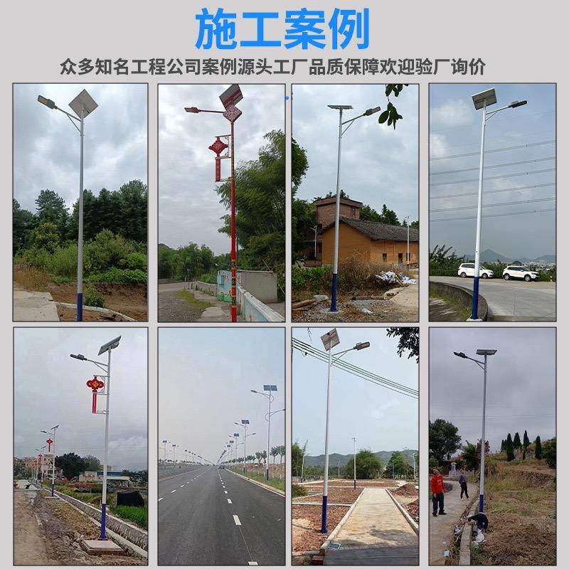 Outdoor high pole solar engineering street light