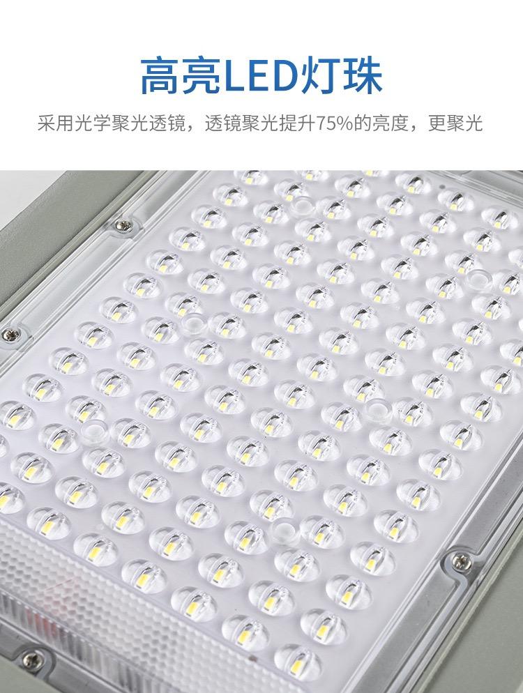 Outdoor high pole solar engineering street light