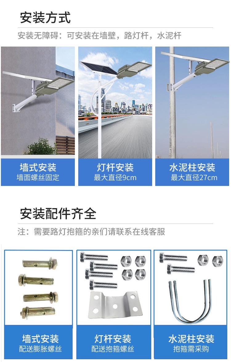 Outdoor high pole solar engineering street light
