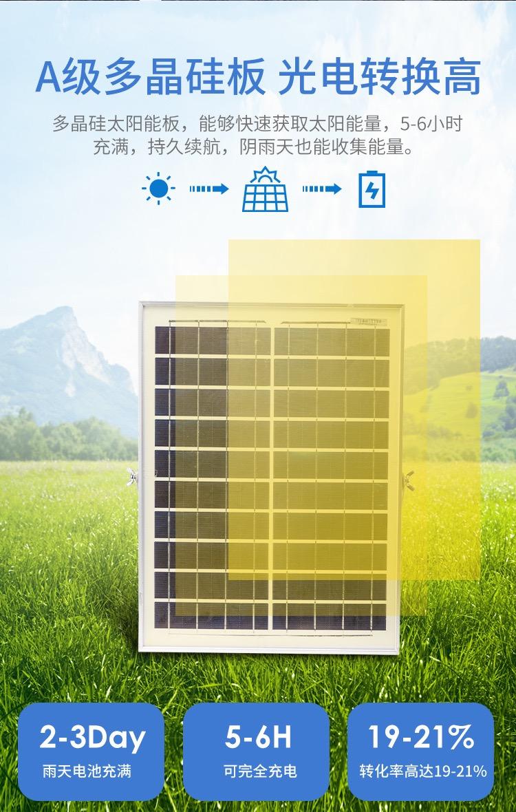 Outdoor high pole solar engineering street light