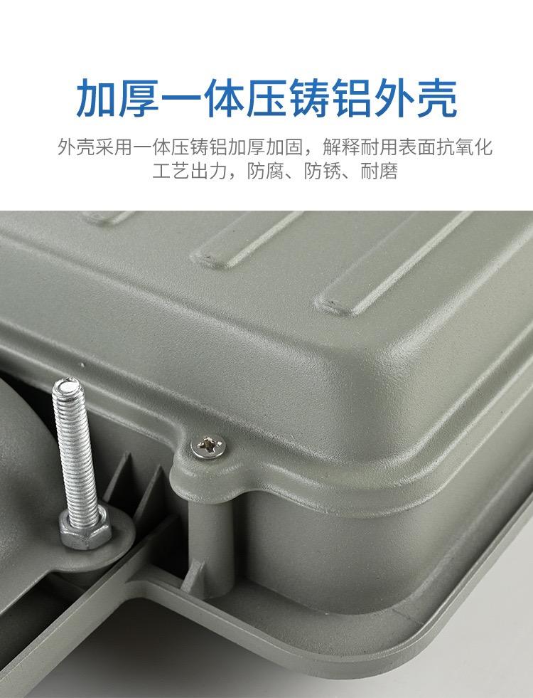 Outdoor high pole solar engineering street light