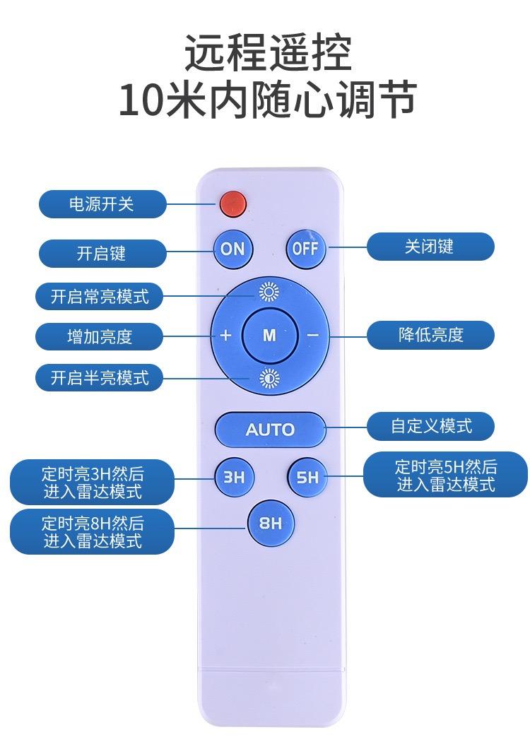 Outdoor high pole solar engineering street light