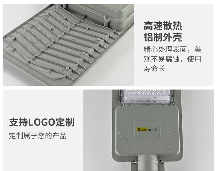 Outdoor high pole solar engineering street light