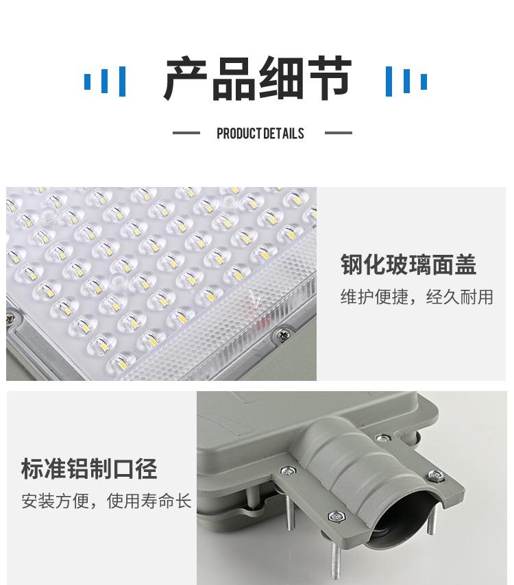 Outdoor high pole solar engineering street light