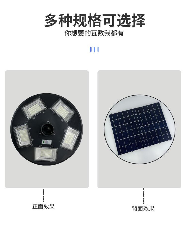 Outdoor solar powered flying saucer engineering wall light