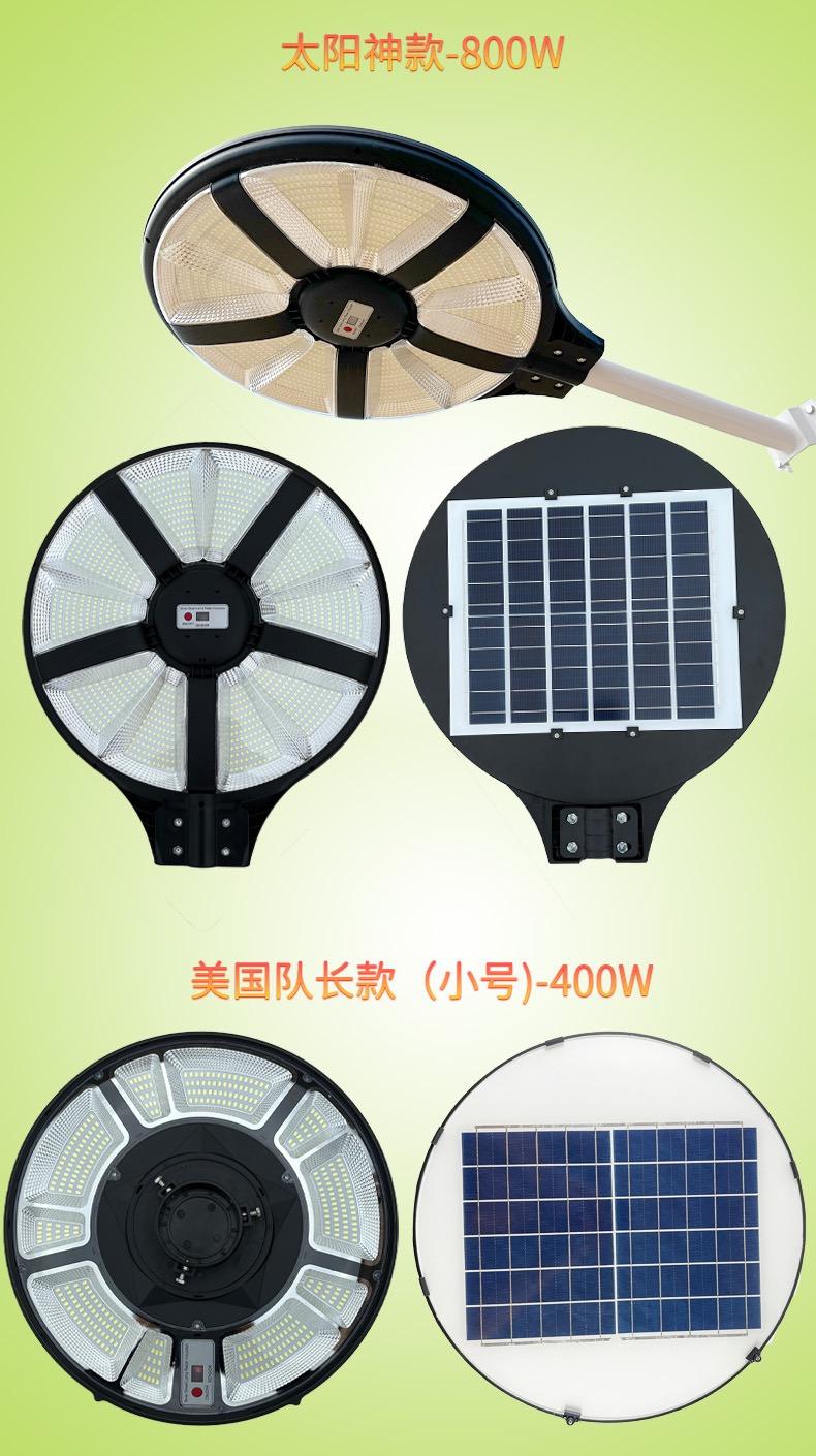 Outdoor solar powered flying saucer engineering wall light