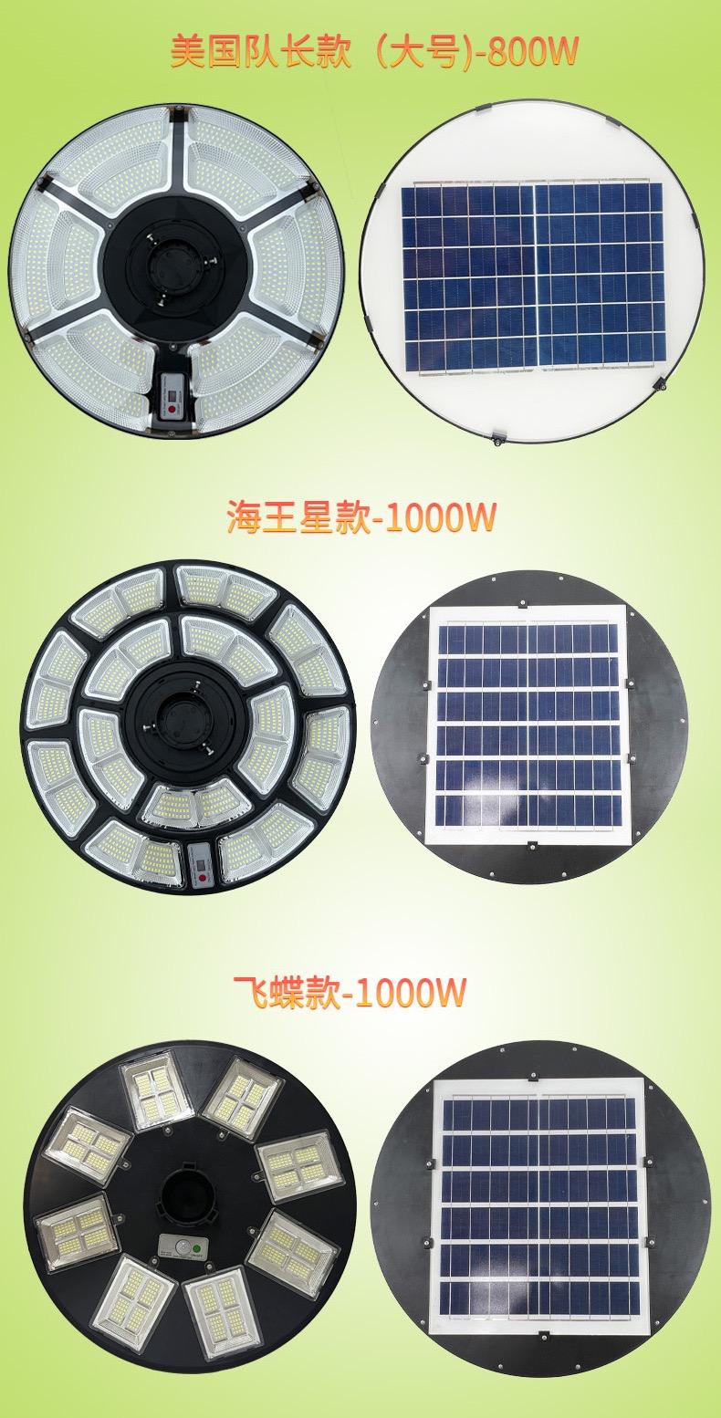 Outdoor solar powered flying saucer engineering wall light