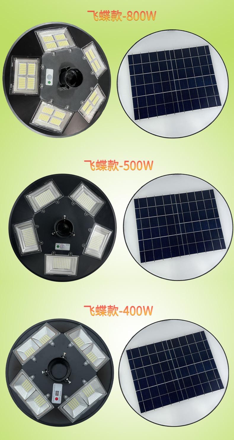 Outdoor solar powered flying saucer engineering wall light