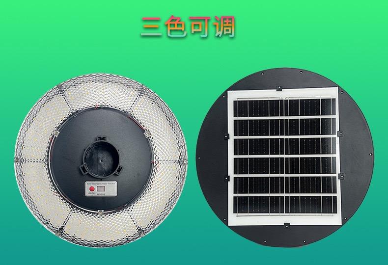 Outdoor solar powered flying saucer engineering wall light