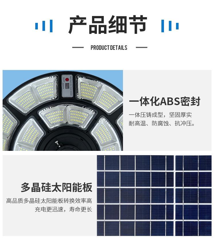 Outdoor solar powered flying saucer engineering wall light