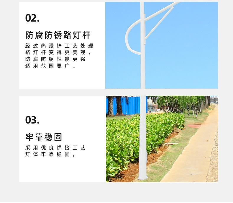 Outdoor Chinese style hoop Solar street light