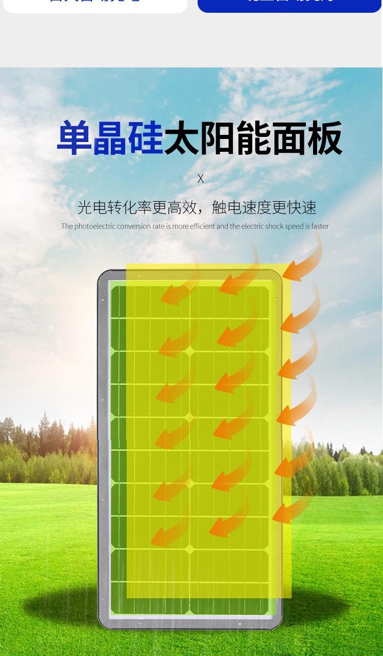Outdoor integrated engineering module solar street light