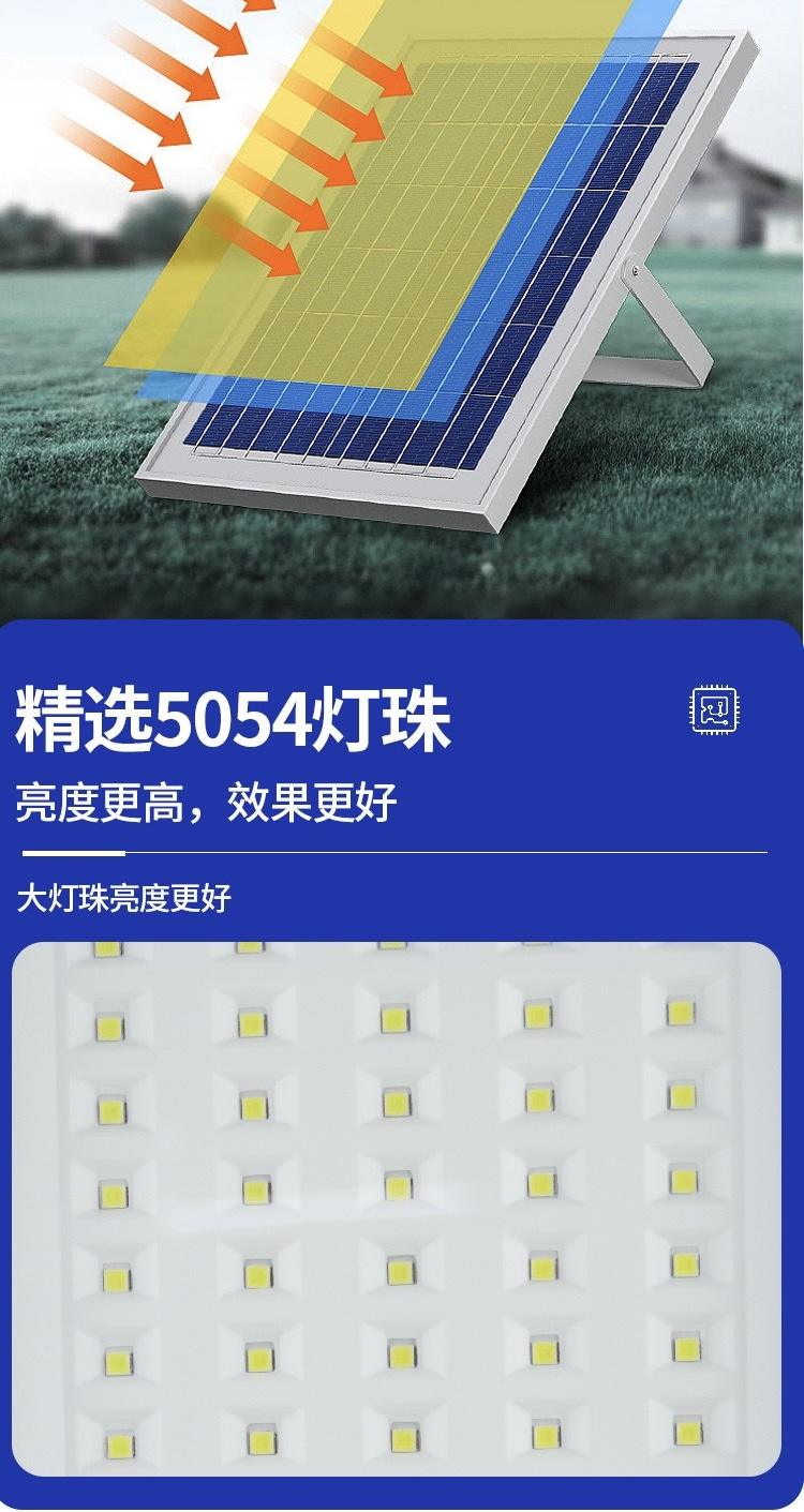Outdoor high power solar street light