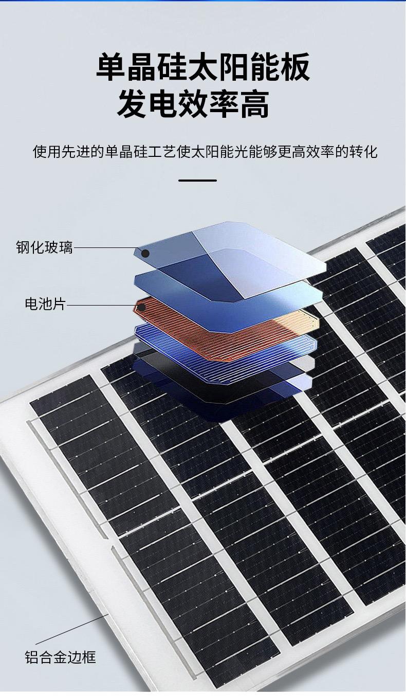 Outdoor split engineering solar street light