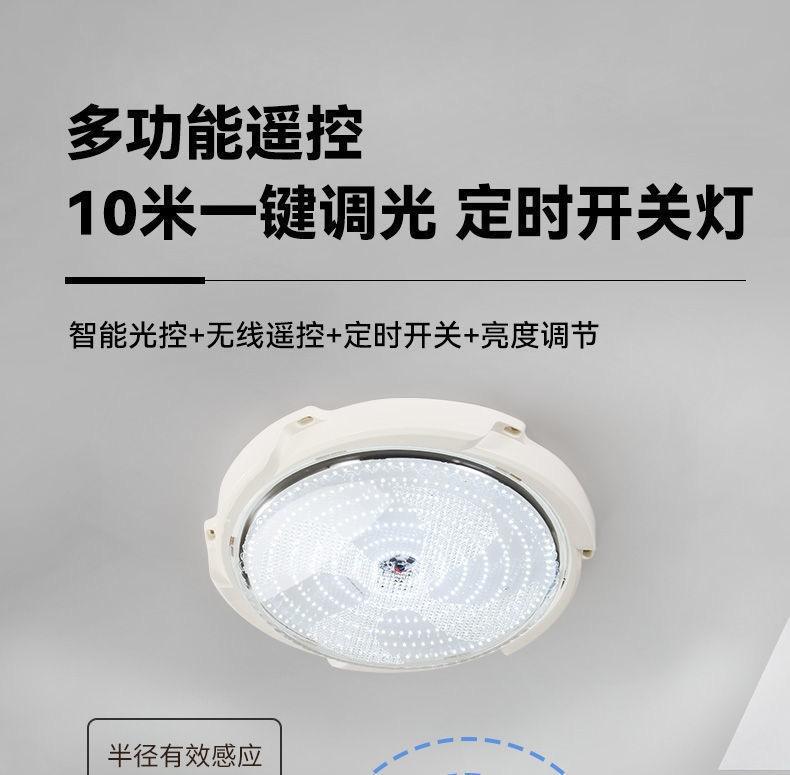Solar ceiling light