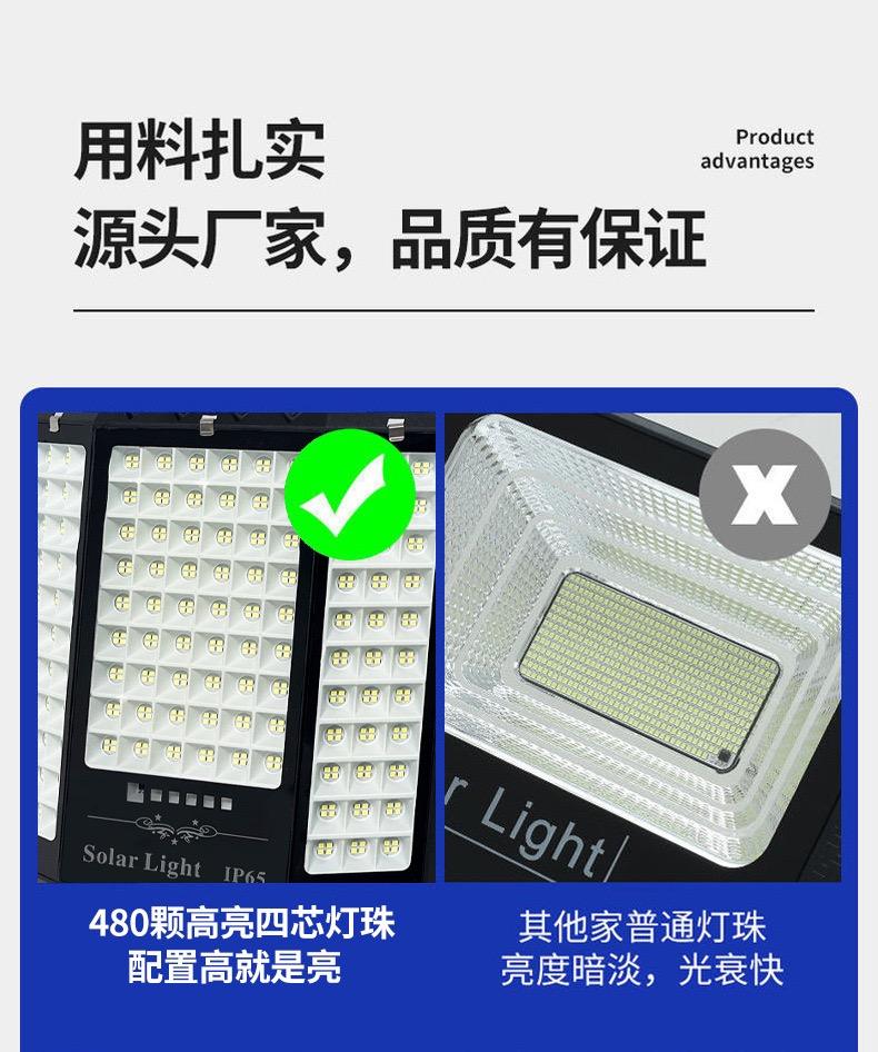 Outdoor solar split floodlight