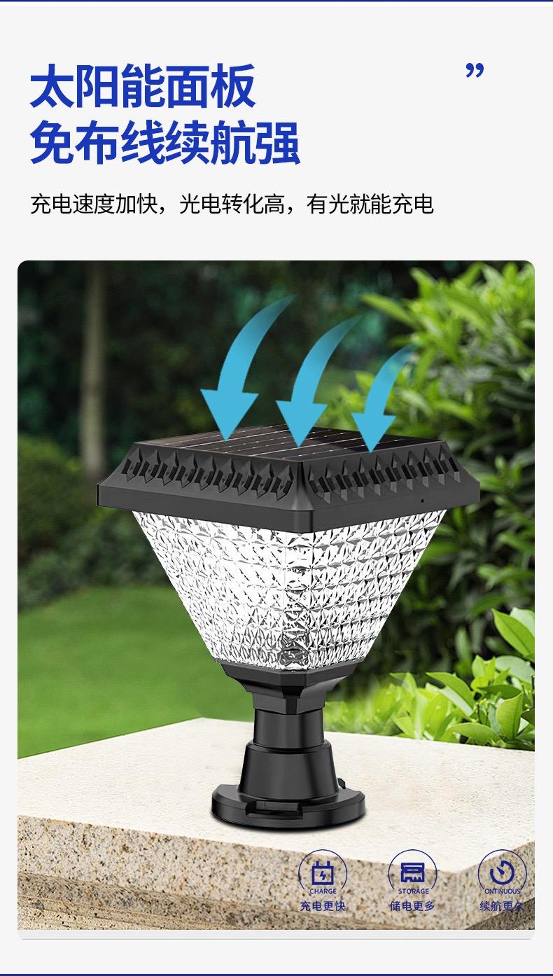 Outdoor Solar Lawn Light