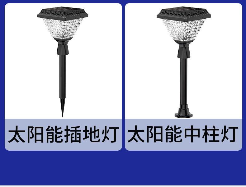 Outdoor Solar Lawn Light