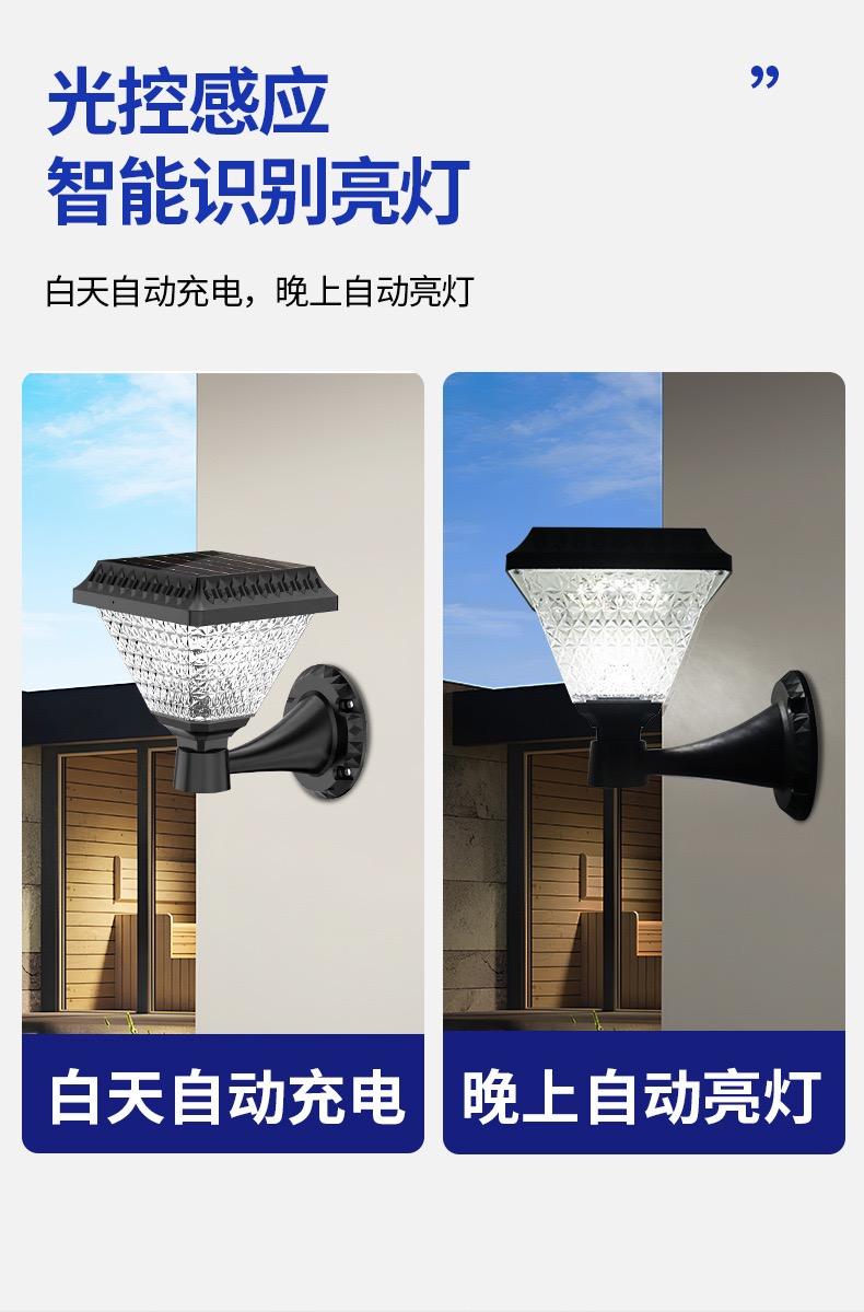 Outdoor Solar Lawn Light