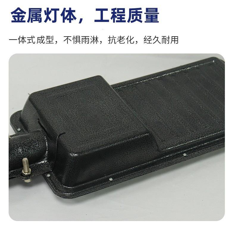 Outdoor split solar street light