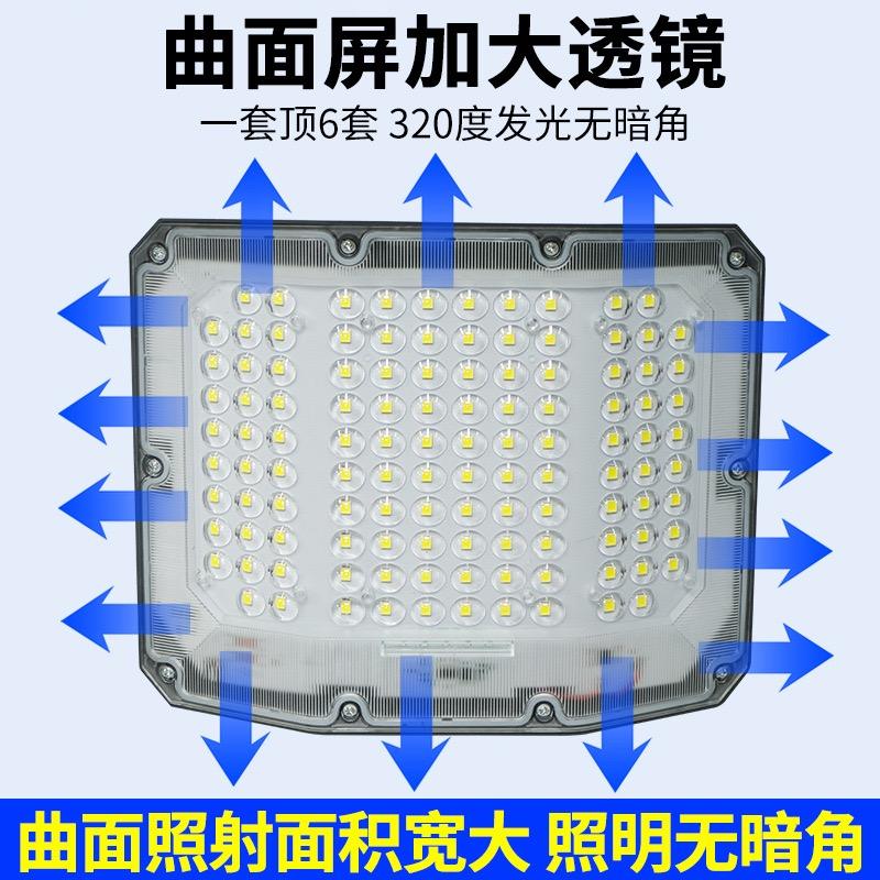 Outdoor solar curved floodlight