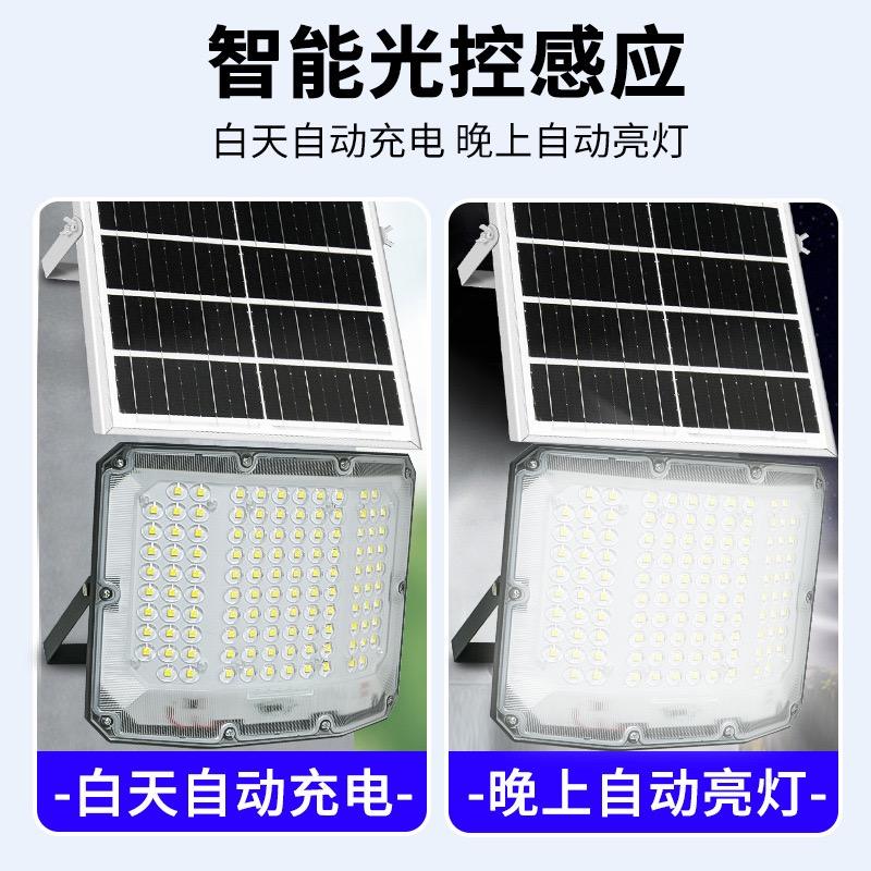 Outdoor solar curved floodlight