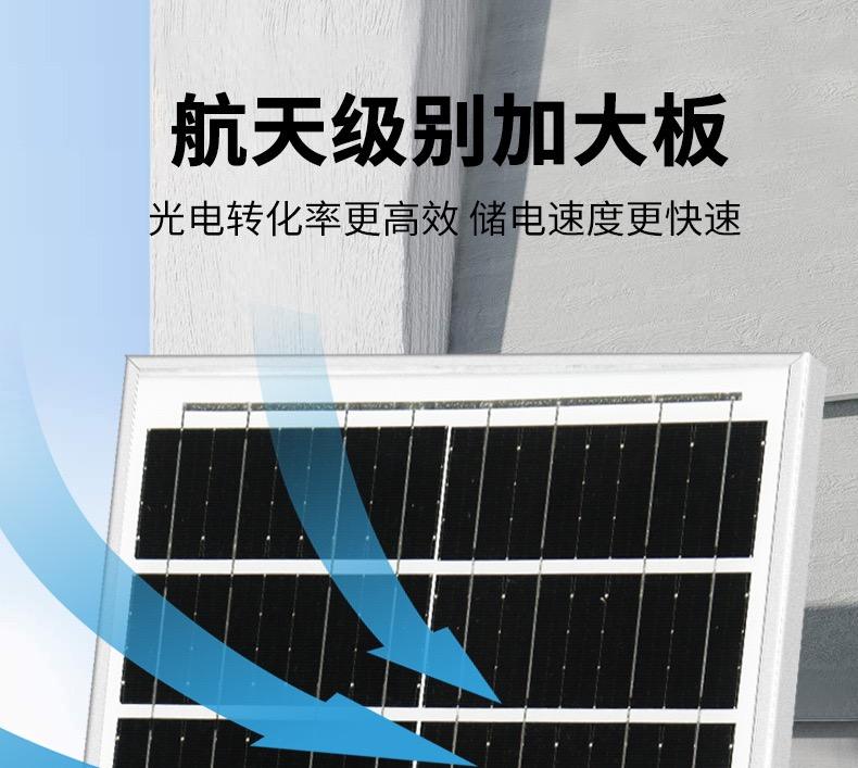 Outdoor solar curved floodlight