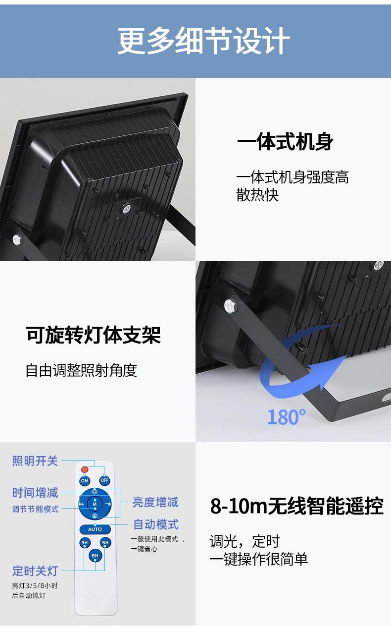 Outdoor waterproof floodlight