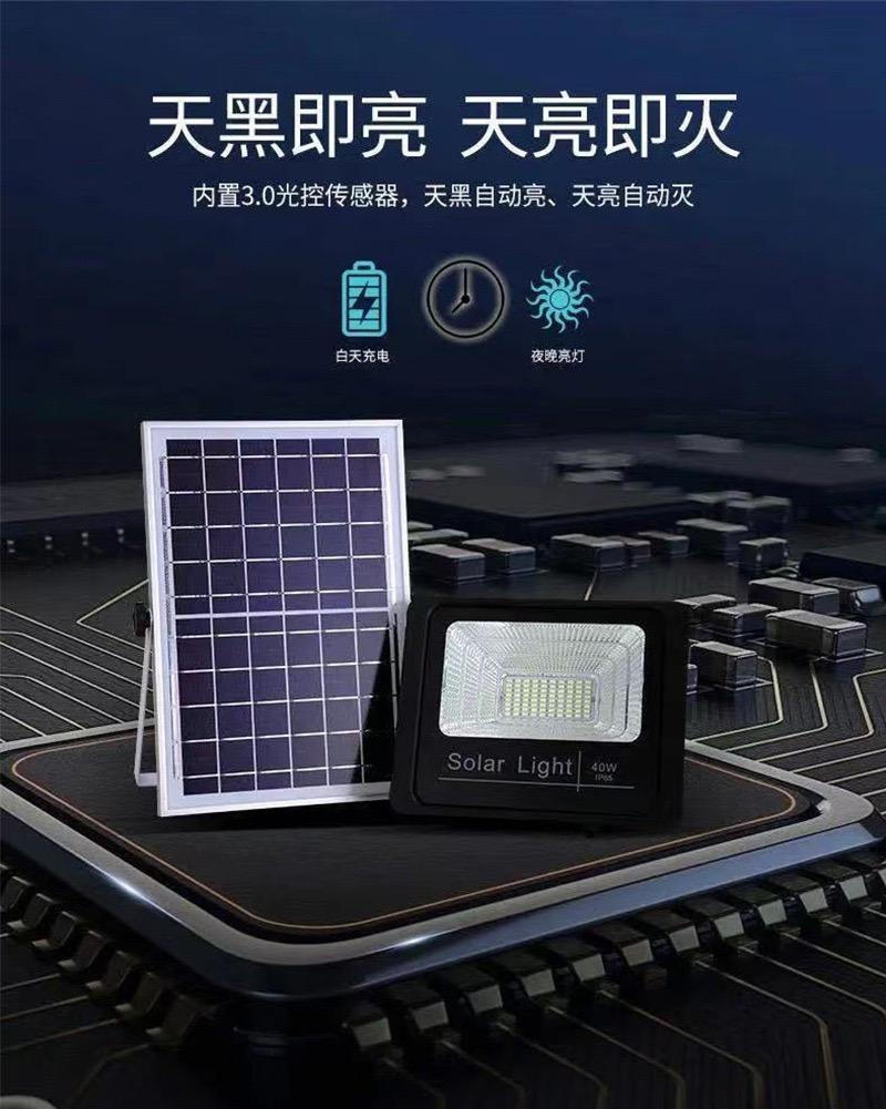 Outdoor solar floodlight wall mounted street light