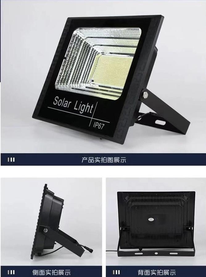 Outdoor solar floodlight wall mounted street light