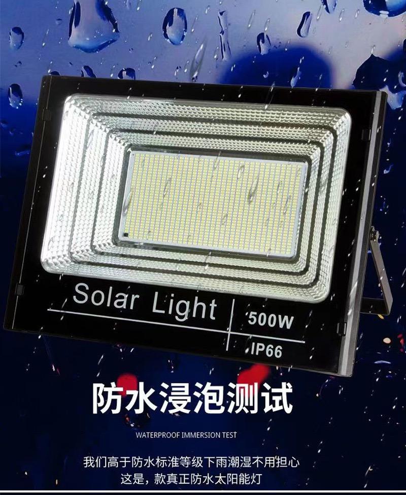 Outdoor solar floodlight wall mounted street light