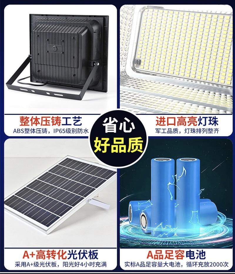 Outdoor solar floodlight wall mounted street light