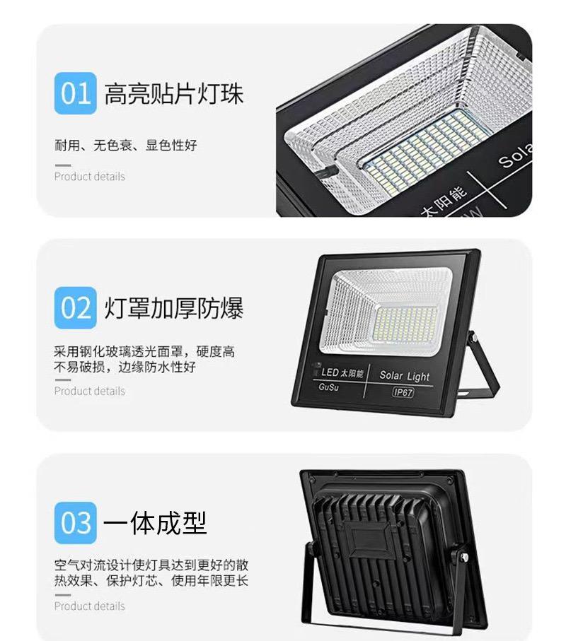 Outdoor solar floodlight wall mounted street light