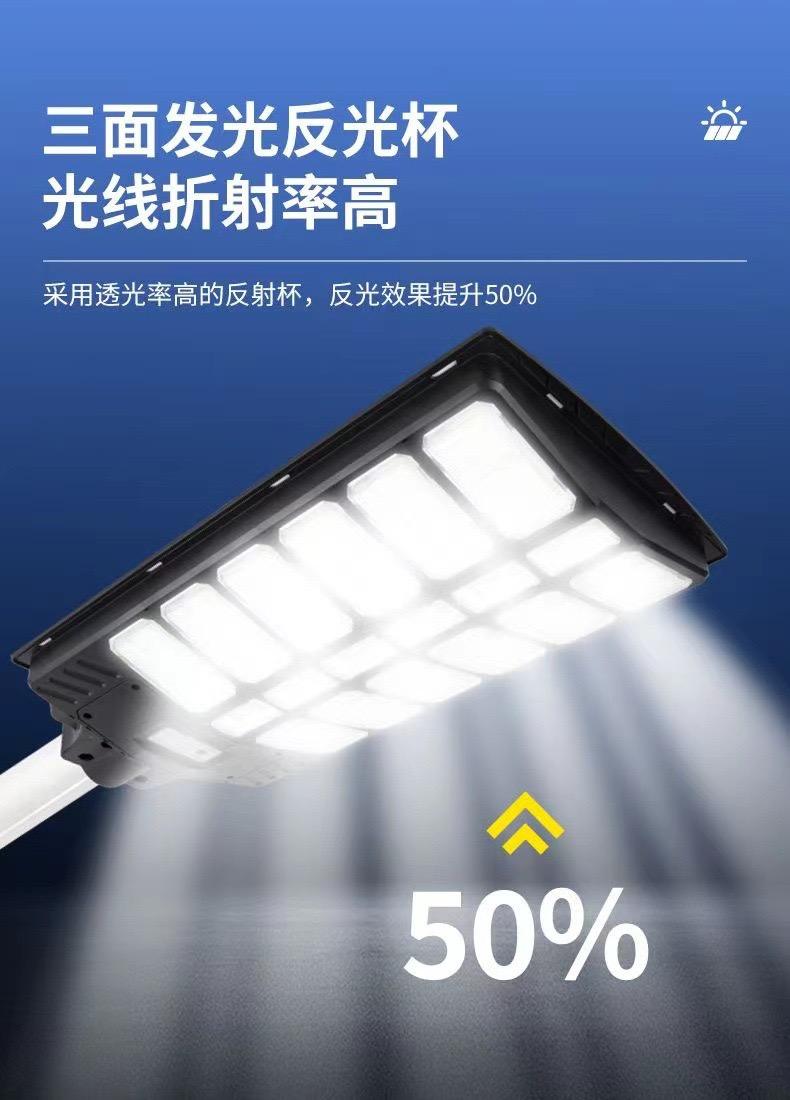 Outdoor integrated solar street light