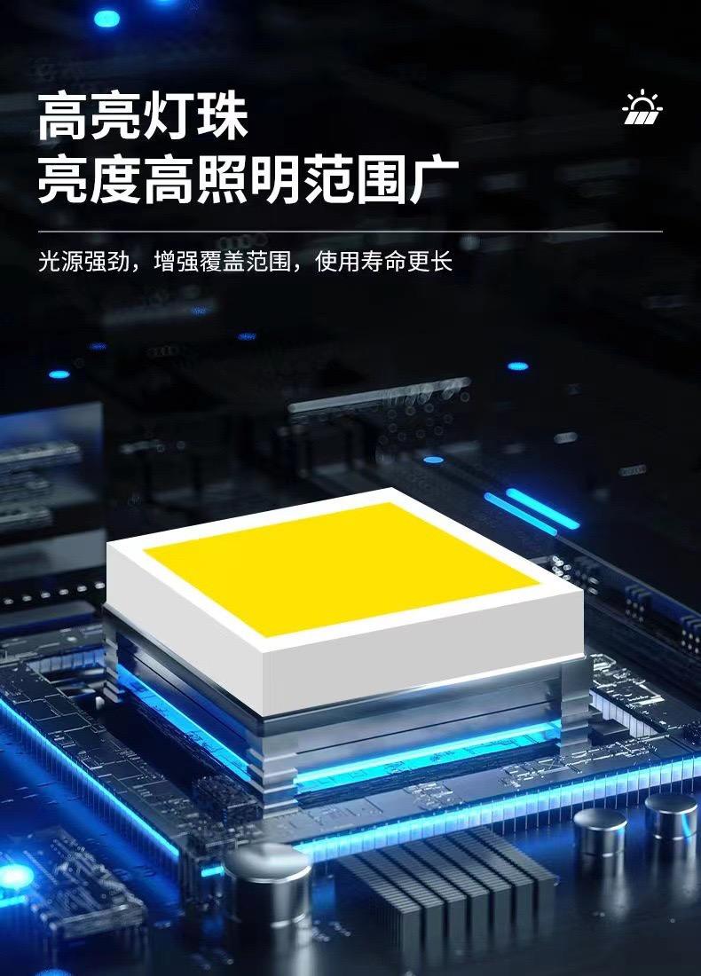 Outdoor integrated solar street light