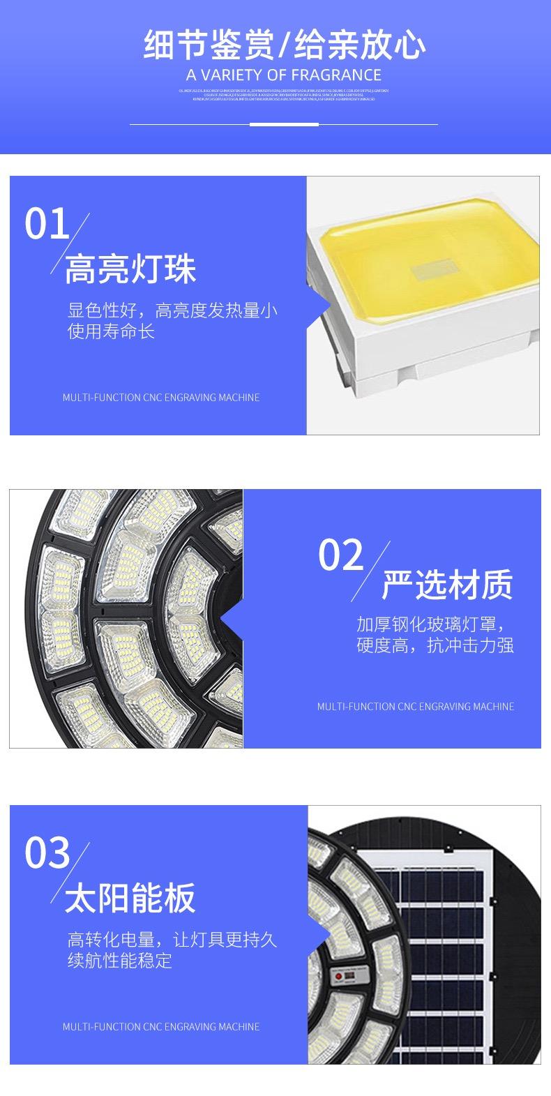 Outdoor UFO Solar Street Light