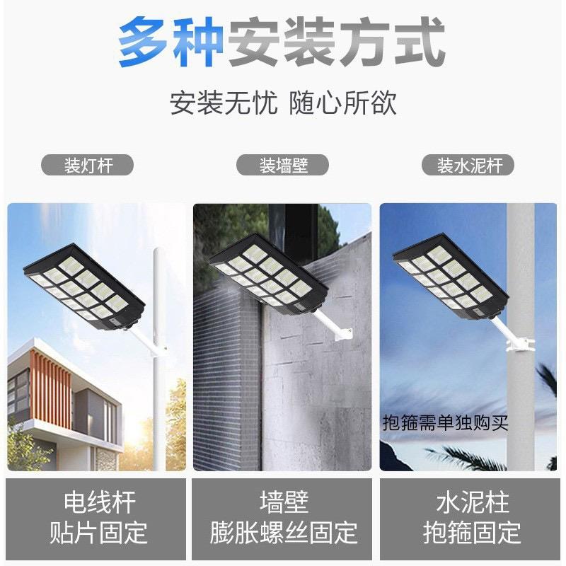 Outdoor solar BMW style integrated street light