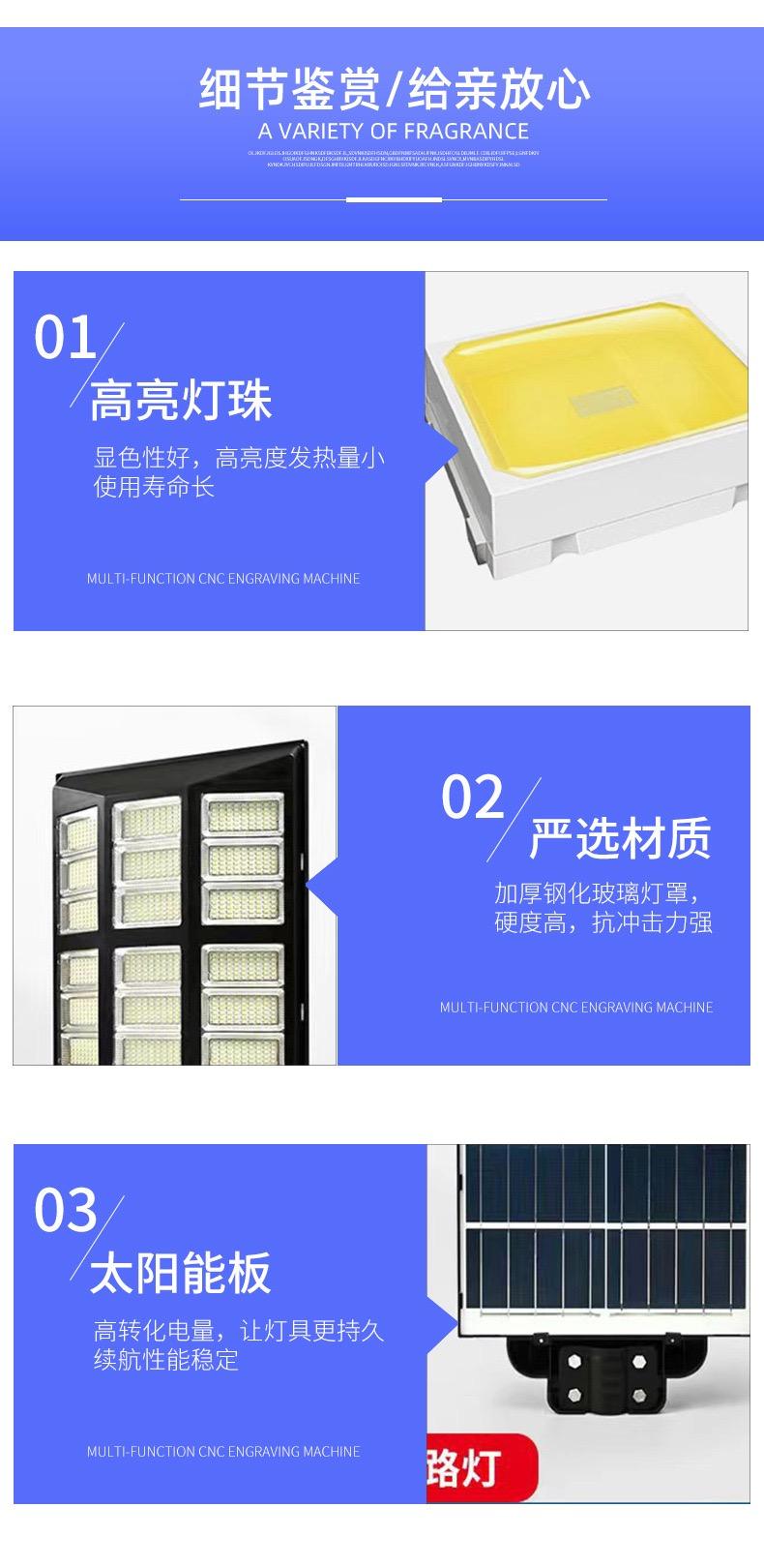 Outdoor solar BMW style integrated street light