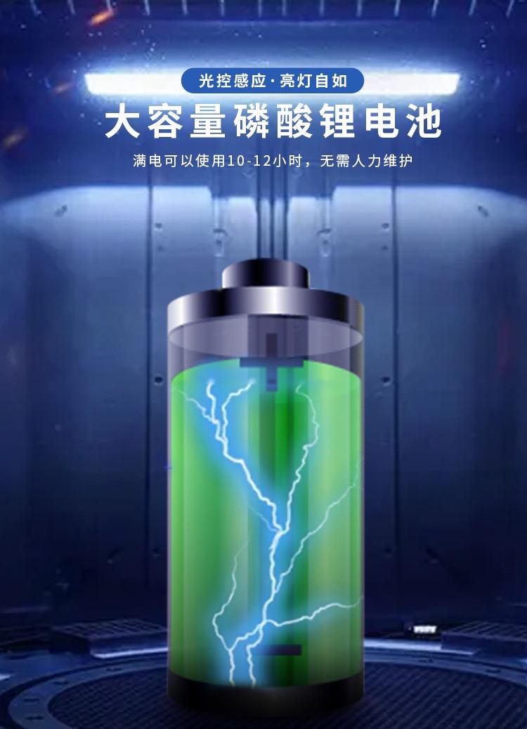 Outdoor integrated solar road sword light
