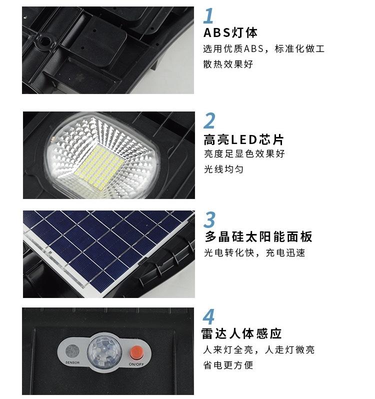 Outdoor integrated solar road sword light