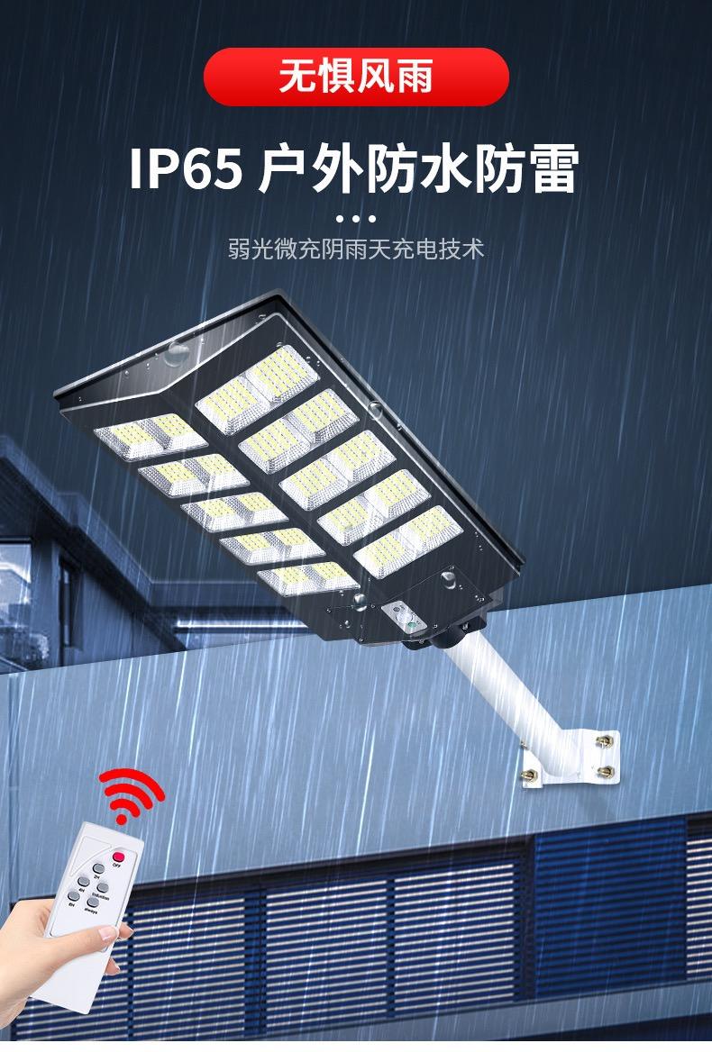 Mercedes-Benz integrated solar outdoor human body induction street light