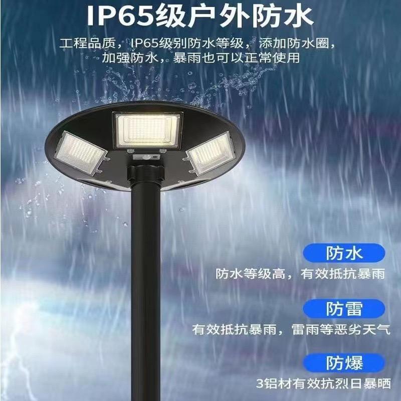 Outdoor Solar UFO Lights